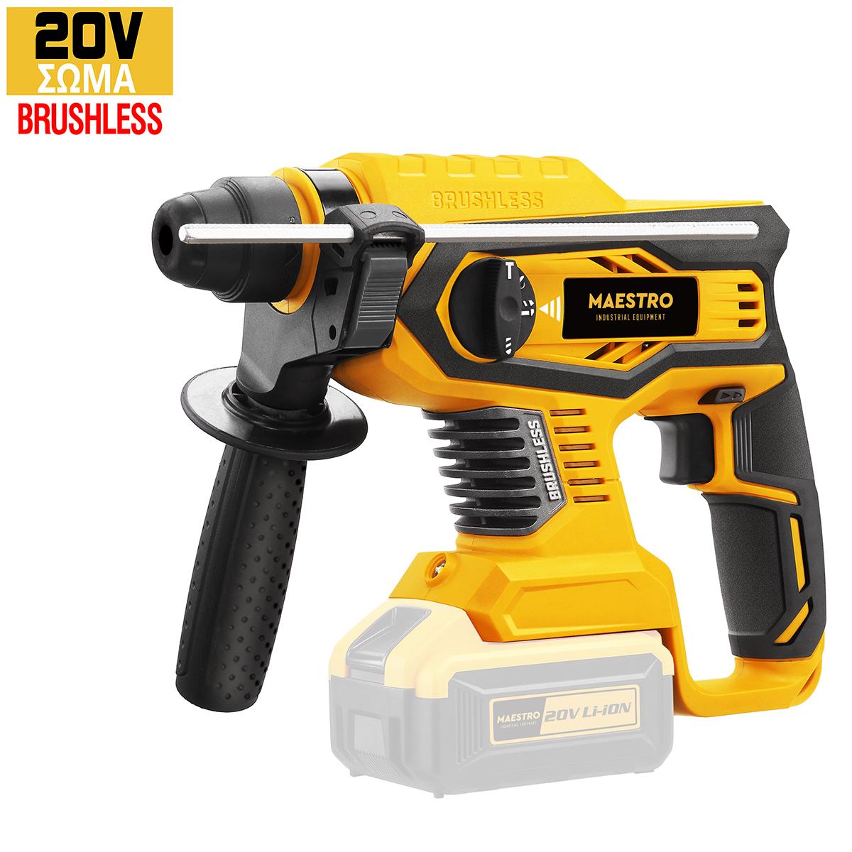 Maestro MCH-20BL-Τ ΠΕΡΙΣΤΡΟΦΙΚΟ ΠΙΣΤΟΛΕΤΟ SDS PLUS (ΣΩΜΑ ΜΟΝΟ)